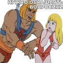 Стикер Memes | Мемы