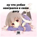 Стикер Memes