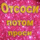🌚🌸для важных переговоров 🌸🌚