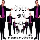 Стикер мемные стикеры для тебя