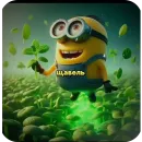 Стикер Minions