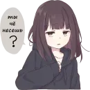 Стикер Menhera