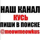 Стикер КАНАЛ: