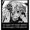 мяу??