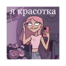 Стикер Metal Family