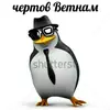 Стикер метнись за пивом