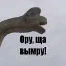 Стикер Scamper