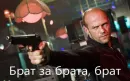 Стикер Scamper