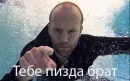 Стикер Scamper