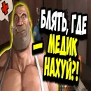Стикер mge brothers