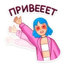 Проделки Мии