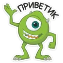 Майк Вазовский