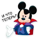 Стикер Вампир Микки