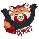 Мику
