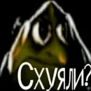 Стикер yeah lol