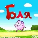 Стикер yeah lol
