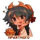 Стикер mina chan