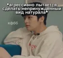 Стикер minhoee