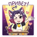 Мини Милшу
