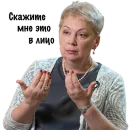 Стикер Минобрнауки России Васильева