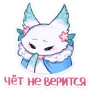 Стикер Минто 3
