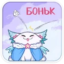Стикер Минто 3