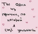 Стикер милые