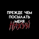 Мысли вслух