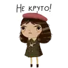 Стикер Little Misfortune