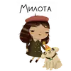 Стикер Little Misfortune