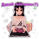 Стикер Miside