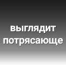 Стикер Thought-sharing