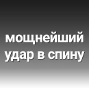 Стикер Thought-sharing