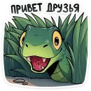 Стикер Шипучка