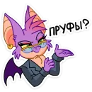 Стикер Мицци