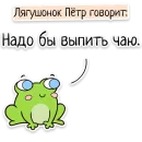 Стикер Забавныя звѣрьки