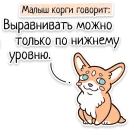 Стикер Забавныя звѣрьки