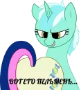 Стикер Понемемы