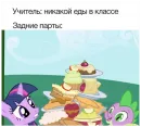 Стикер Понемемы