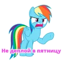 MLP Dev