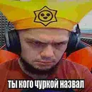 Стикер ММА чурка