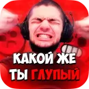 MMA & BSTICKERS