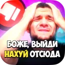 Стикер MMA & BSTICKERS