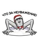 Стикер Моаи Сноун