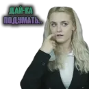 Стикер Modestal Pack