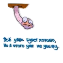 Стикер Могу Копать