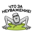 Стикер Mymoji