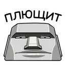 Стикер Mymoji