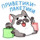 Мокко
