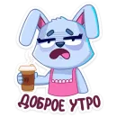 Стикер Мама Зайка